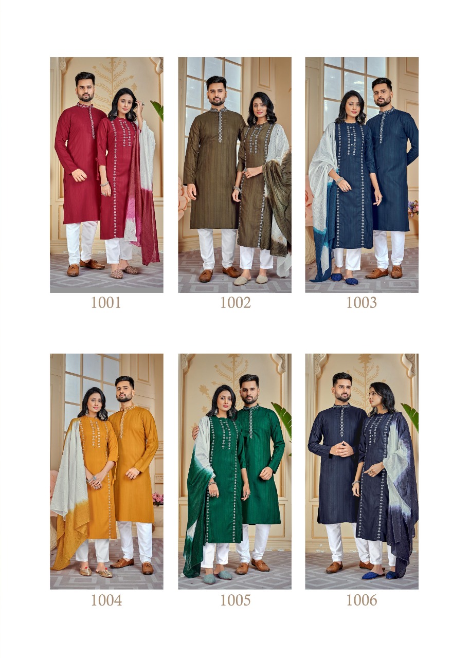 Banwery Couple Goals6 collection 2