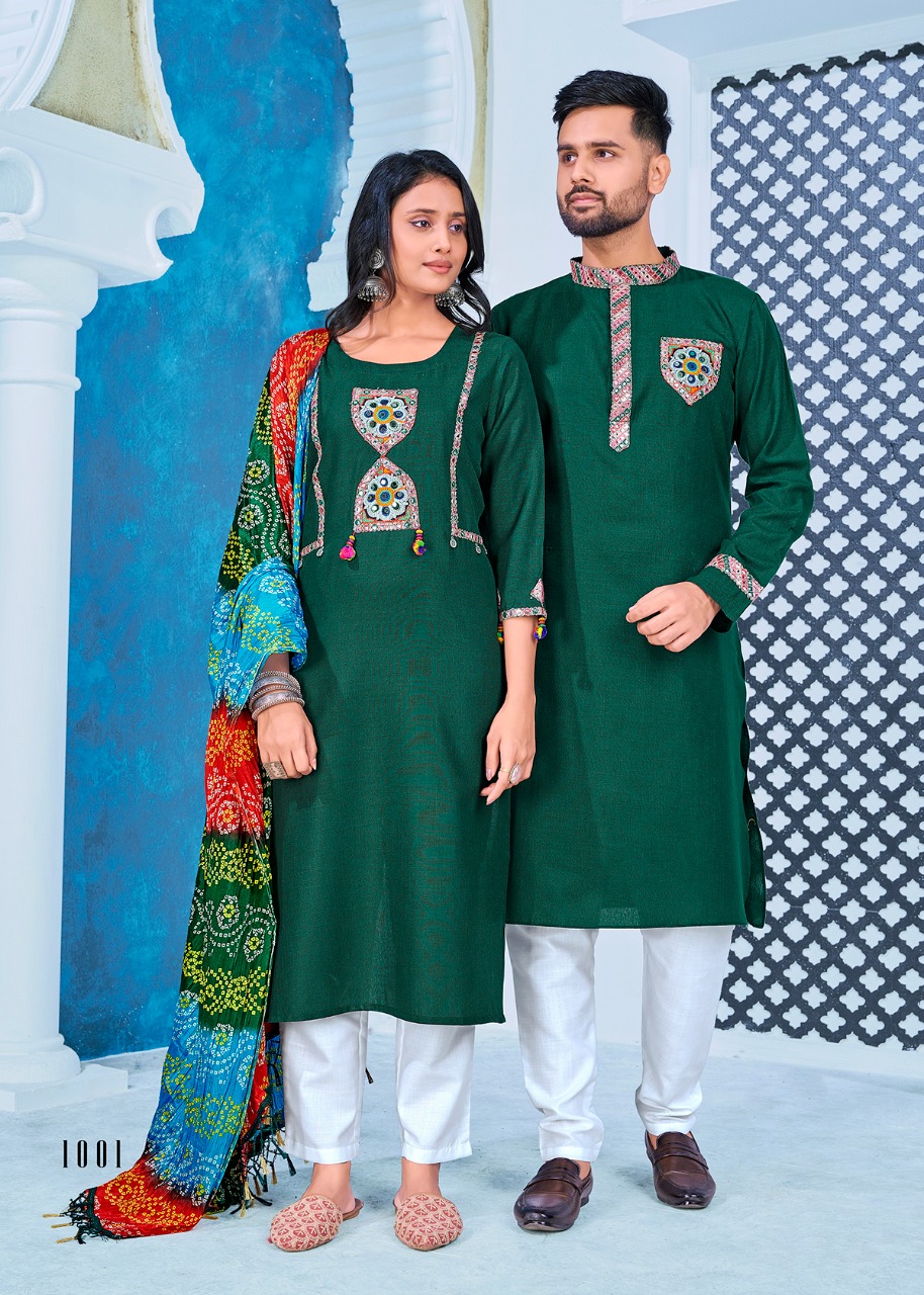 Banwery Navratri collection 1