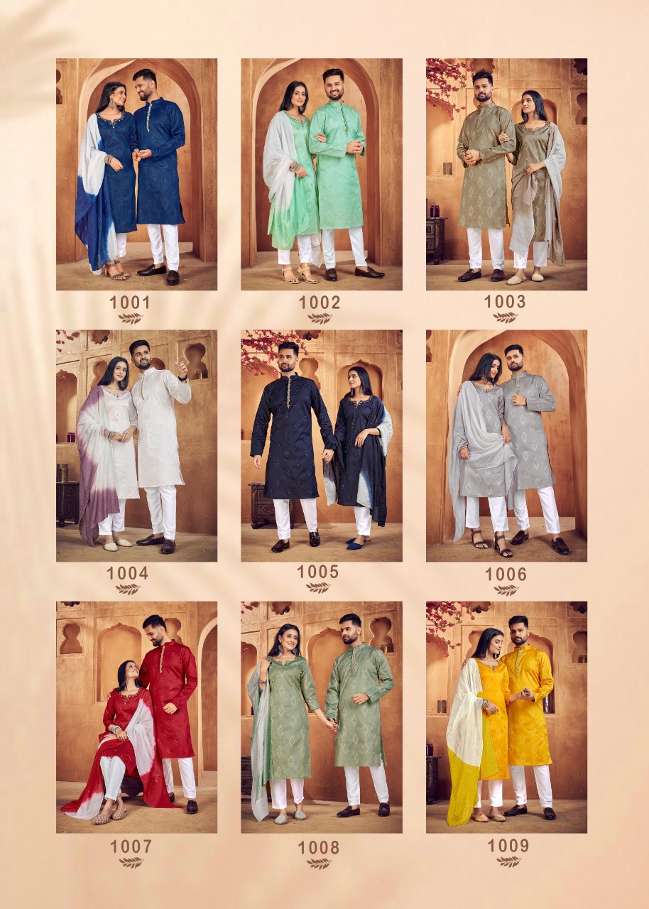Sukanya Royal Couple 11 collection 14