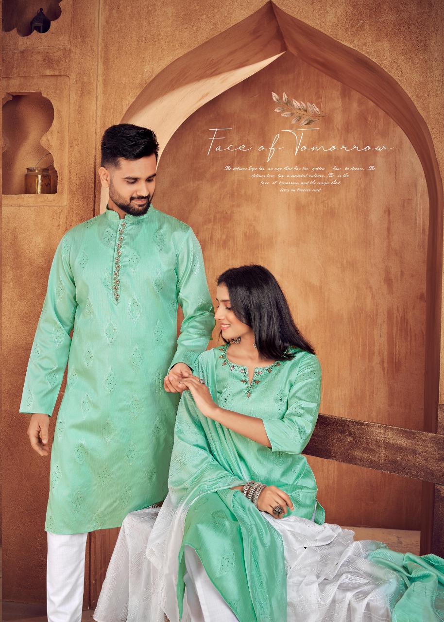 Sukanya Royal Couple 11 collection 3