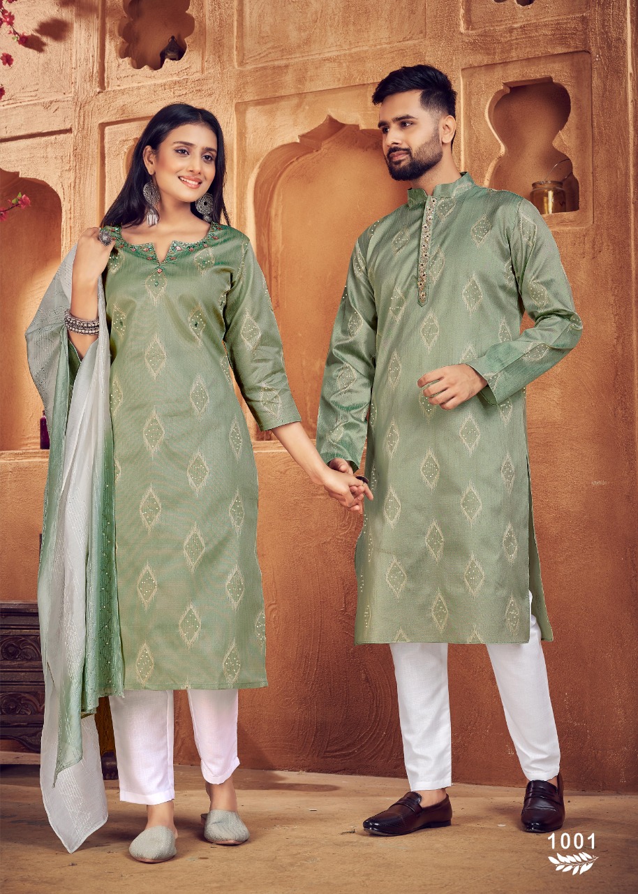 Sukanya Royal Couple 11 collection 10