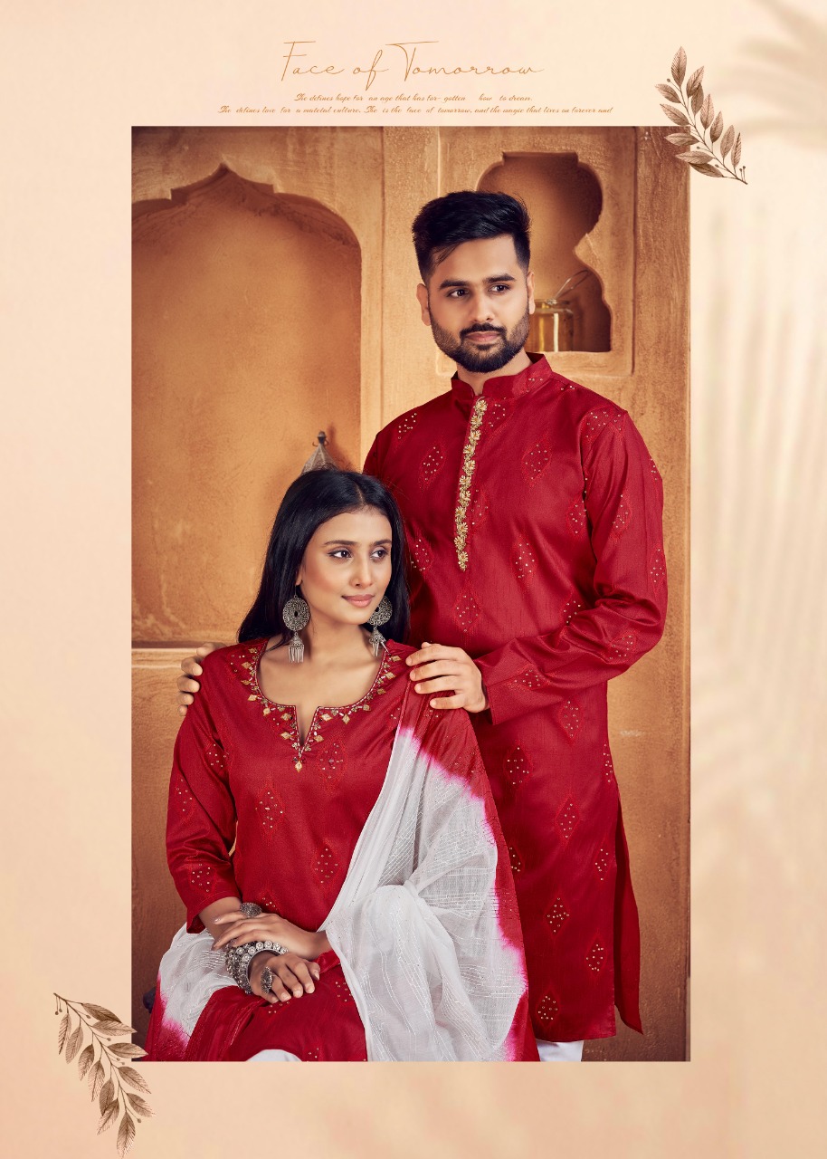 Sukanya Royal Couple 11 collection 7