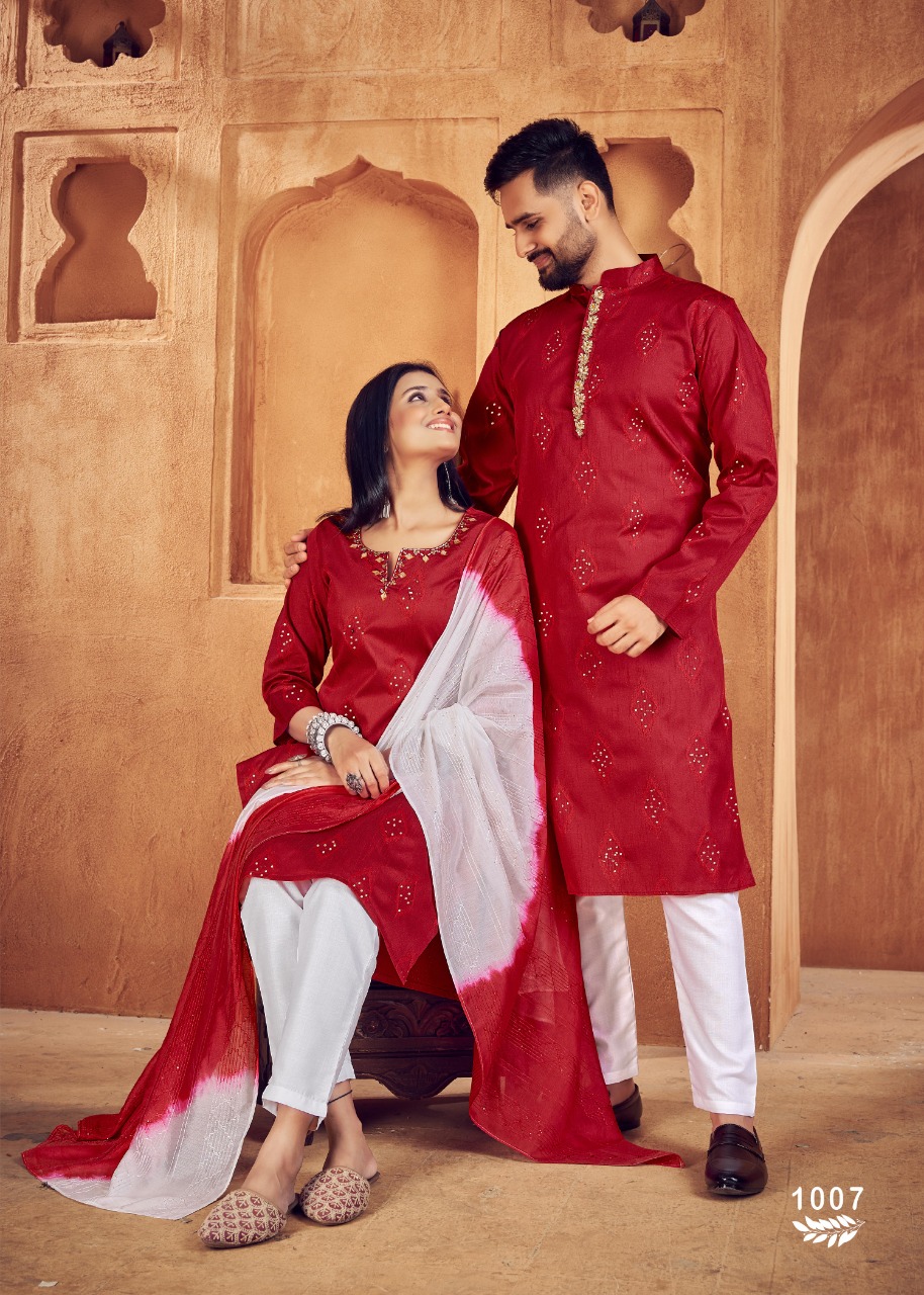 Sukanya Royal Couple 11 collection 8