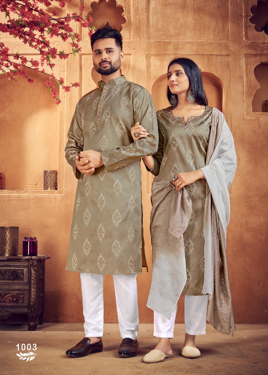 Sukanya Royal Couple 11 collection 2