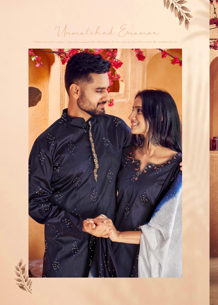 Sukanya Royal Couple 11 collection 5