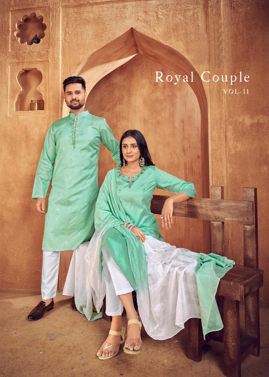 Sukanya Royal Couple 11 collection 1