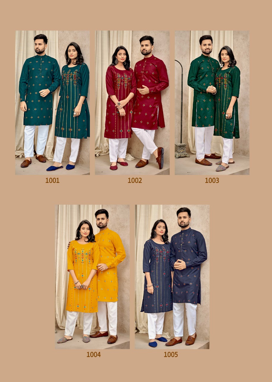 Banwery Couple Goal V 4 collection 5