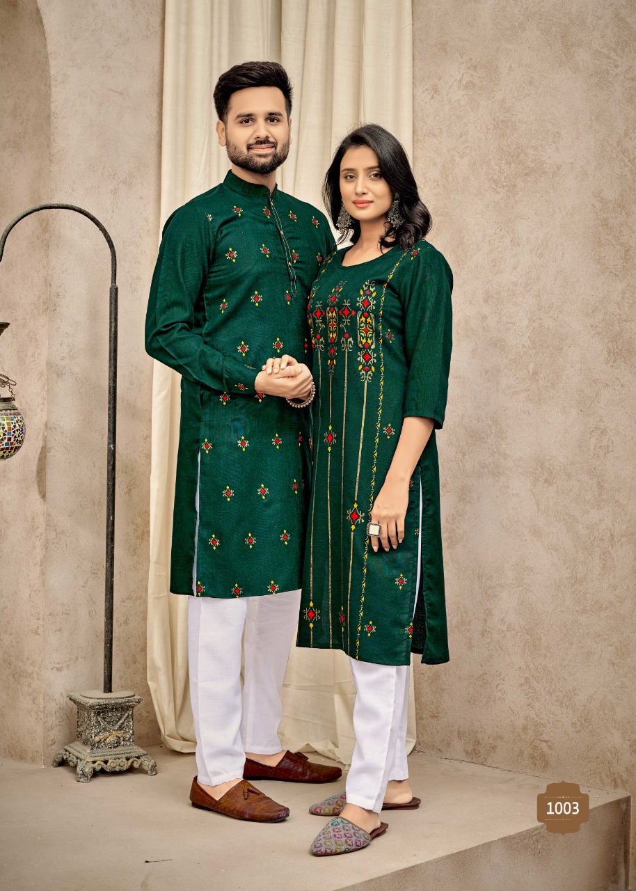 Banwery Couple Goal V 4 collection 6