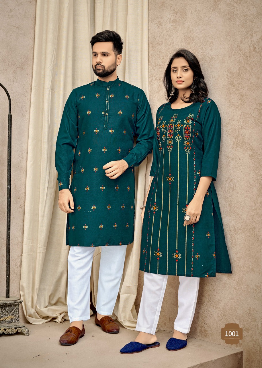 Banwery Couple Goal V 4 collection 3