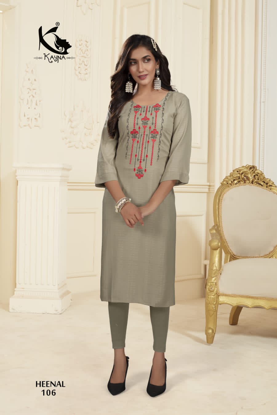 Kayna collection 6