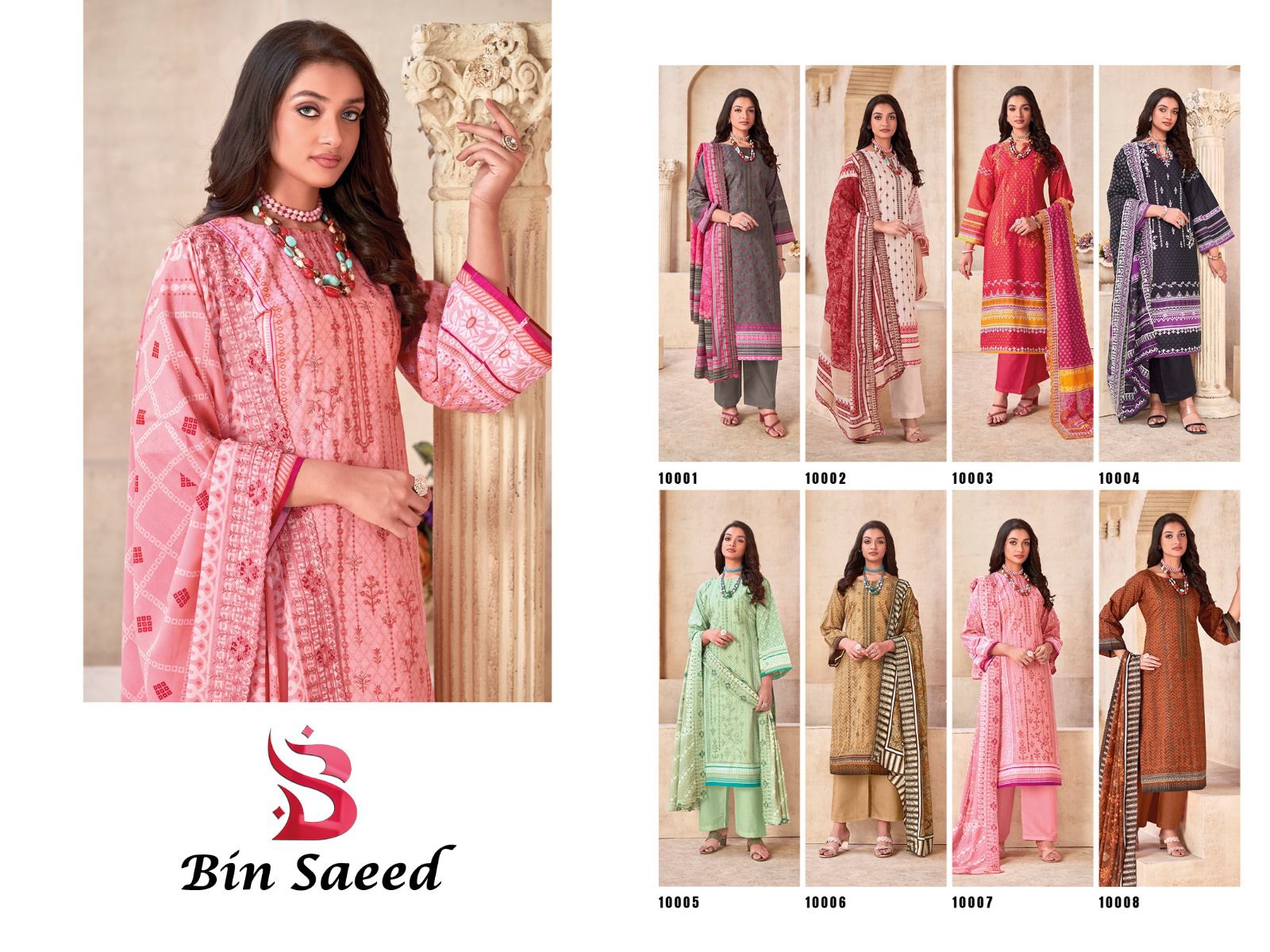 Deepsy Bin Saeed collection 1