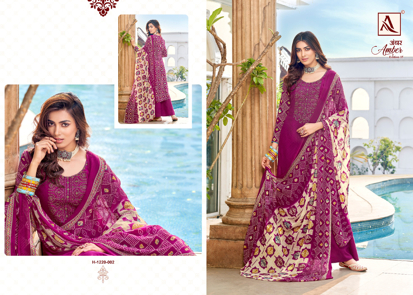 Alok Amber 15 collection 10