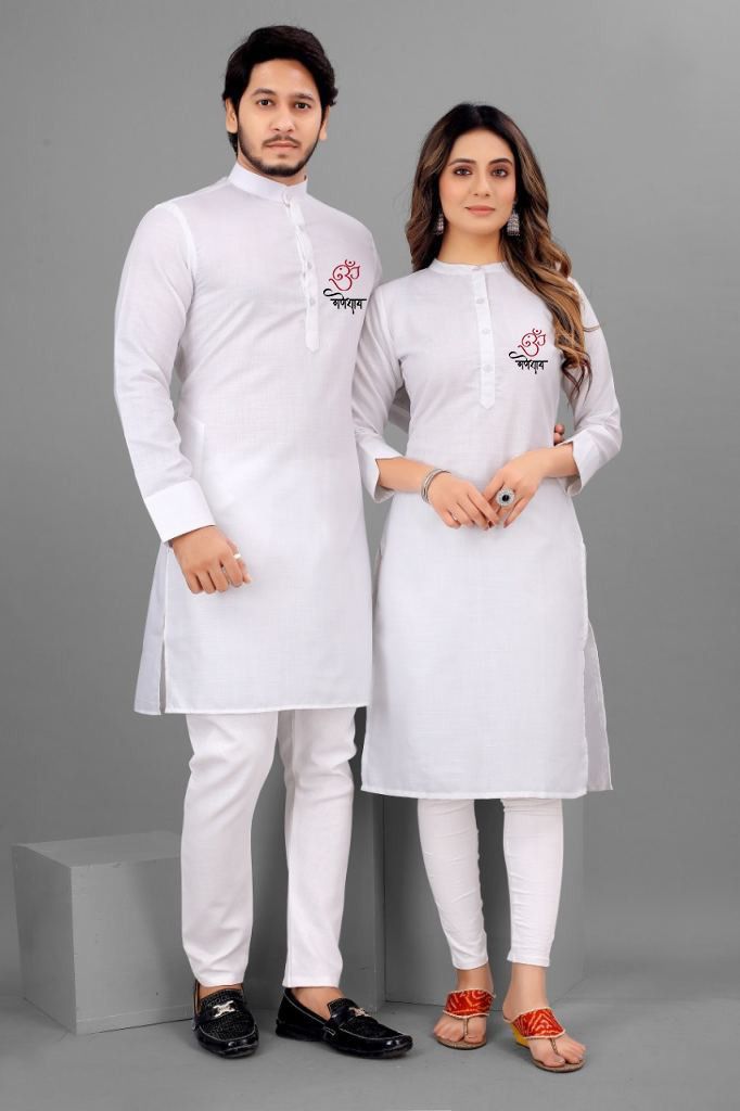Swara Ganpati Special Couple Wear Kurta Collection
