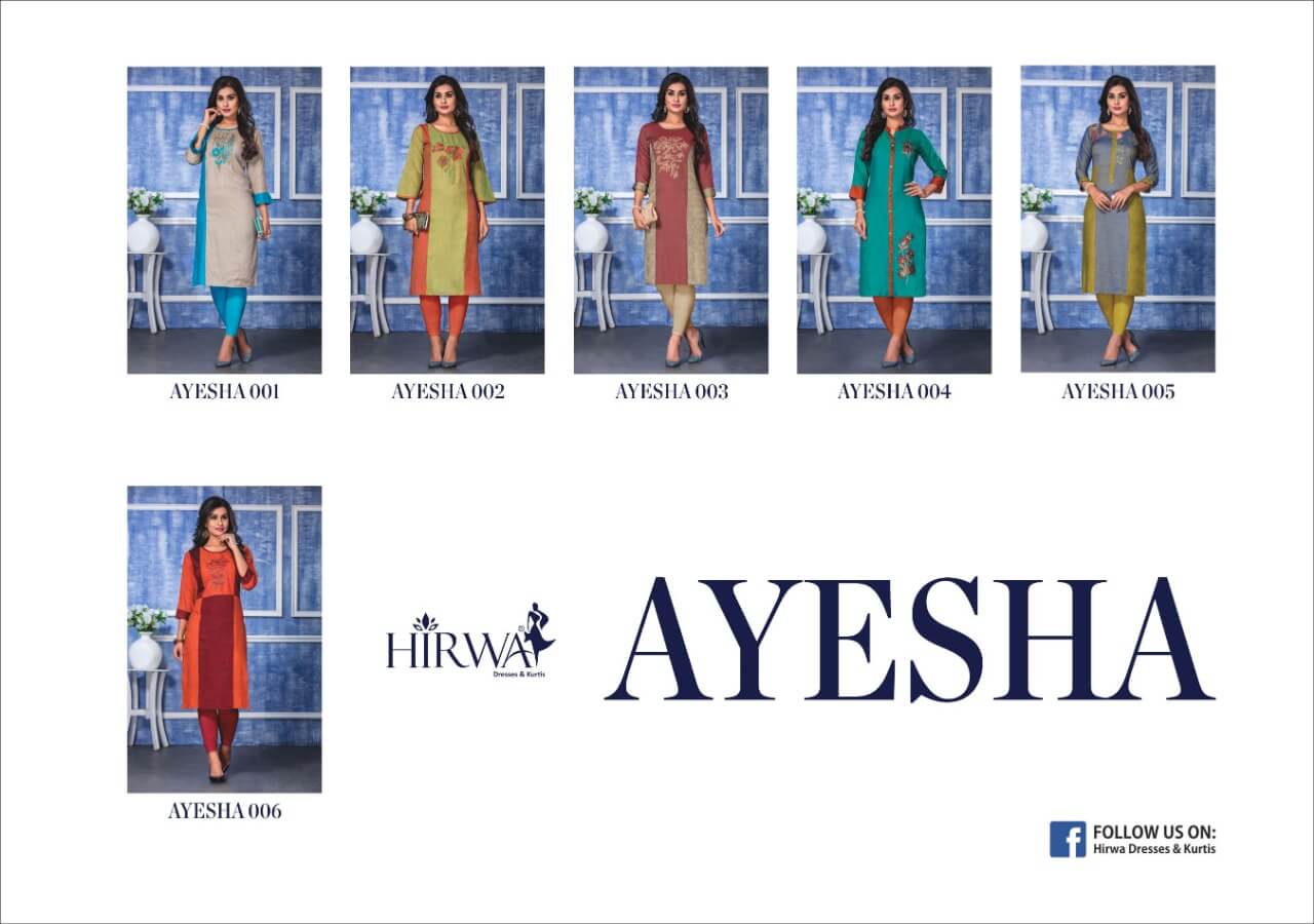 Hirwa Ayesha collection 7
